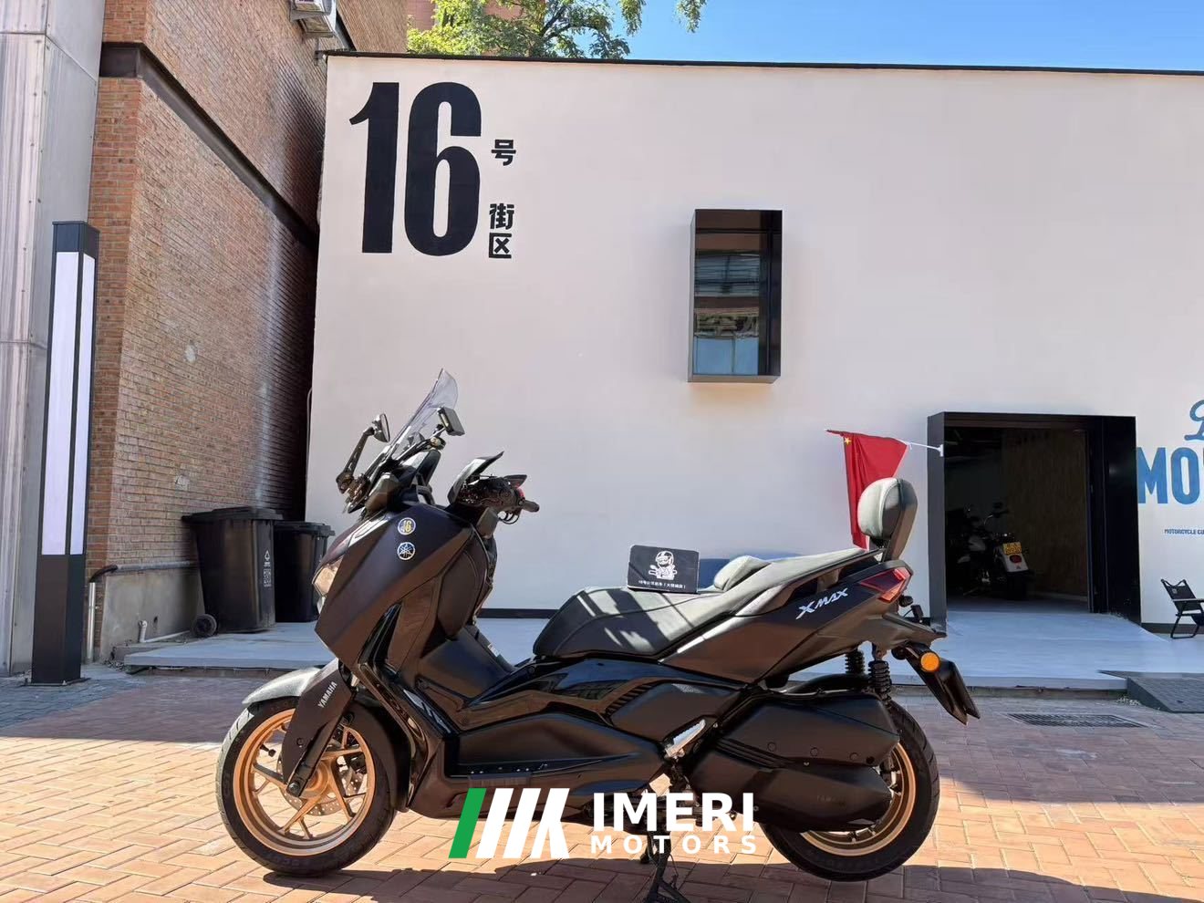 2024 Yamaha XMAX 300 cc