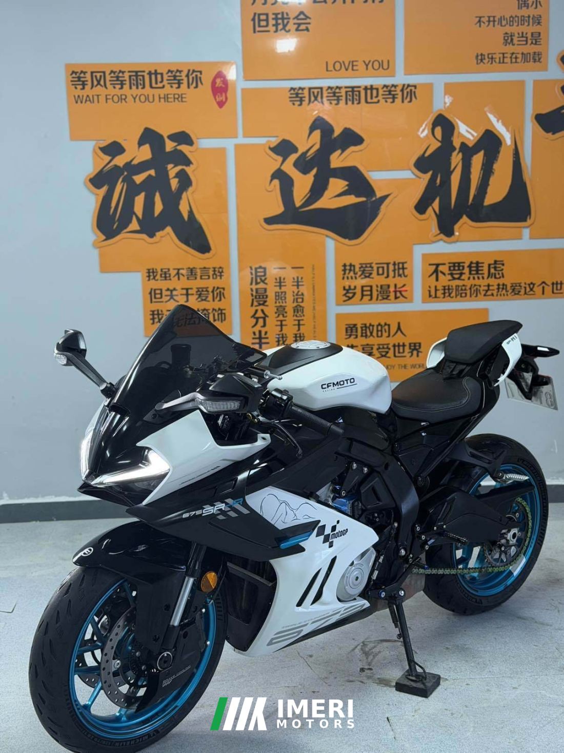 CFMOTO 675SR-R - მოტოციკლი ჩინეთიდან