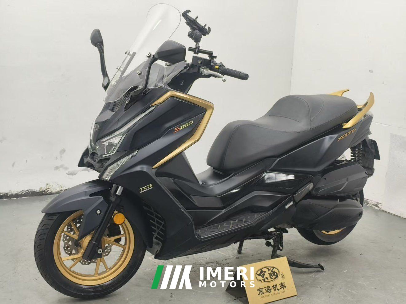 2024 KYMCO Rowing S250
