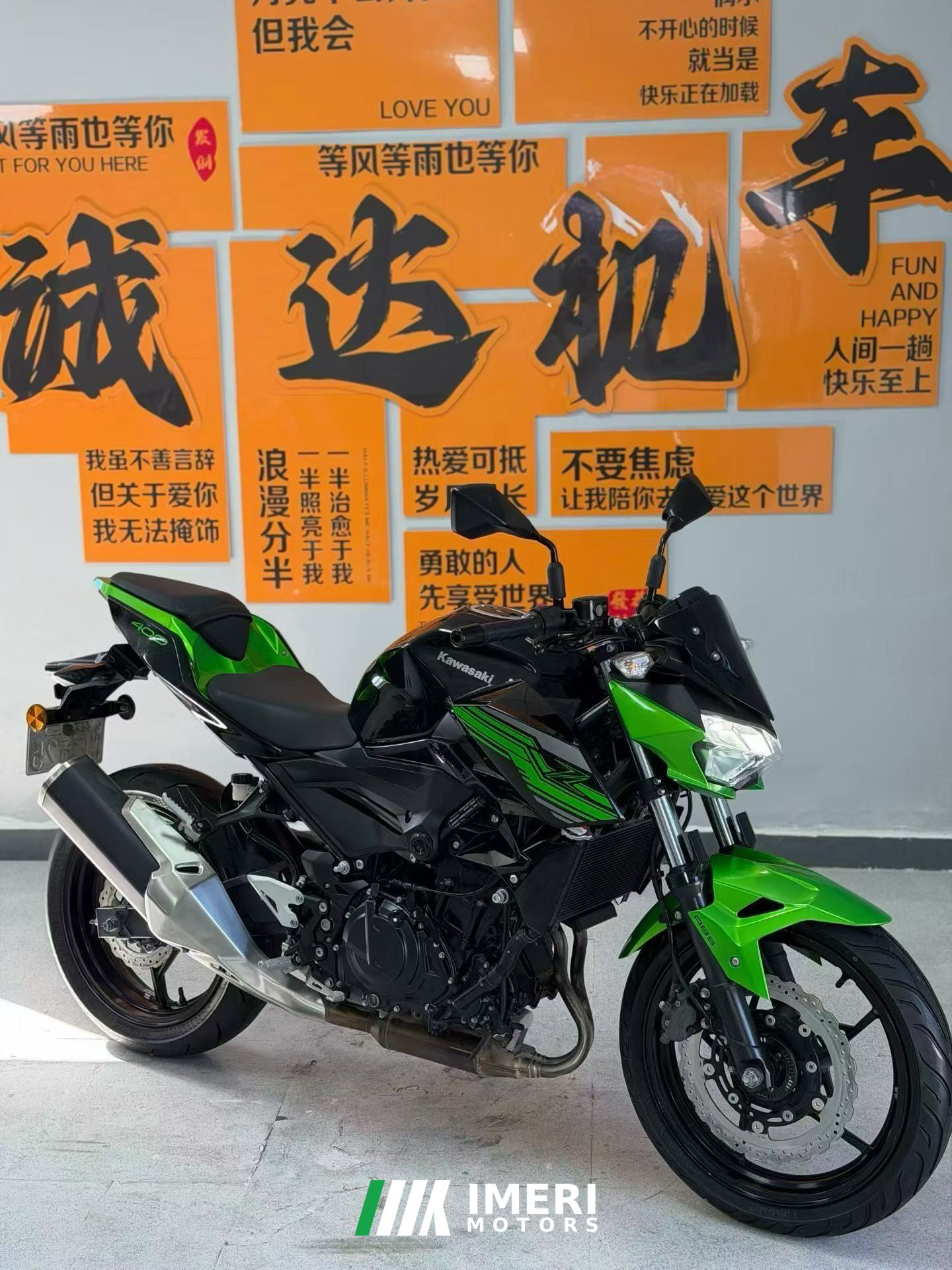 2019 Kawasaki Z400