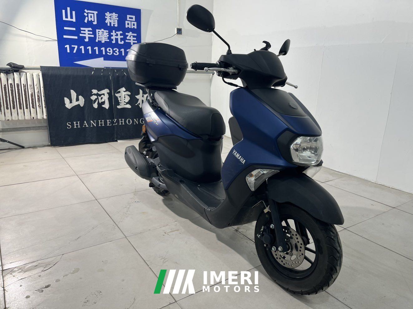 2023 Jianshe Yamaha Xuying 125