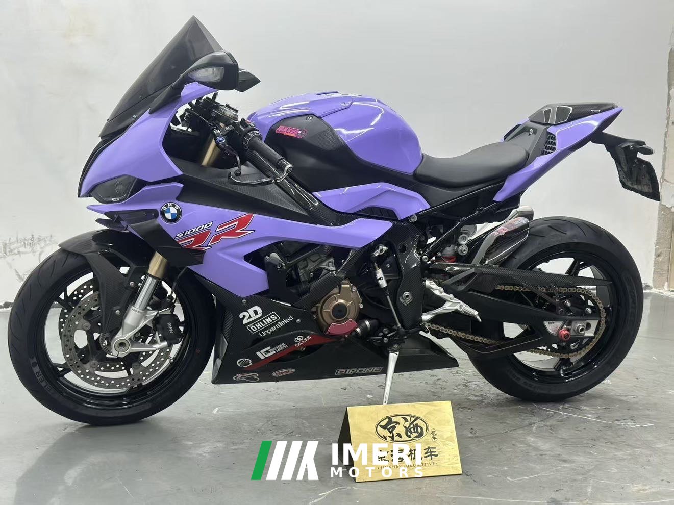 2022 BMW S 1000 RR