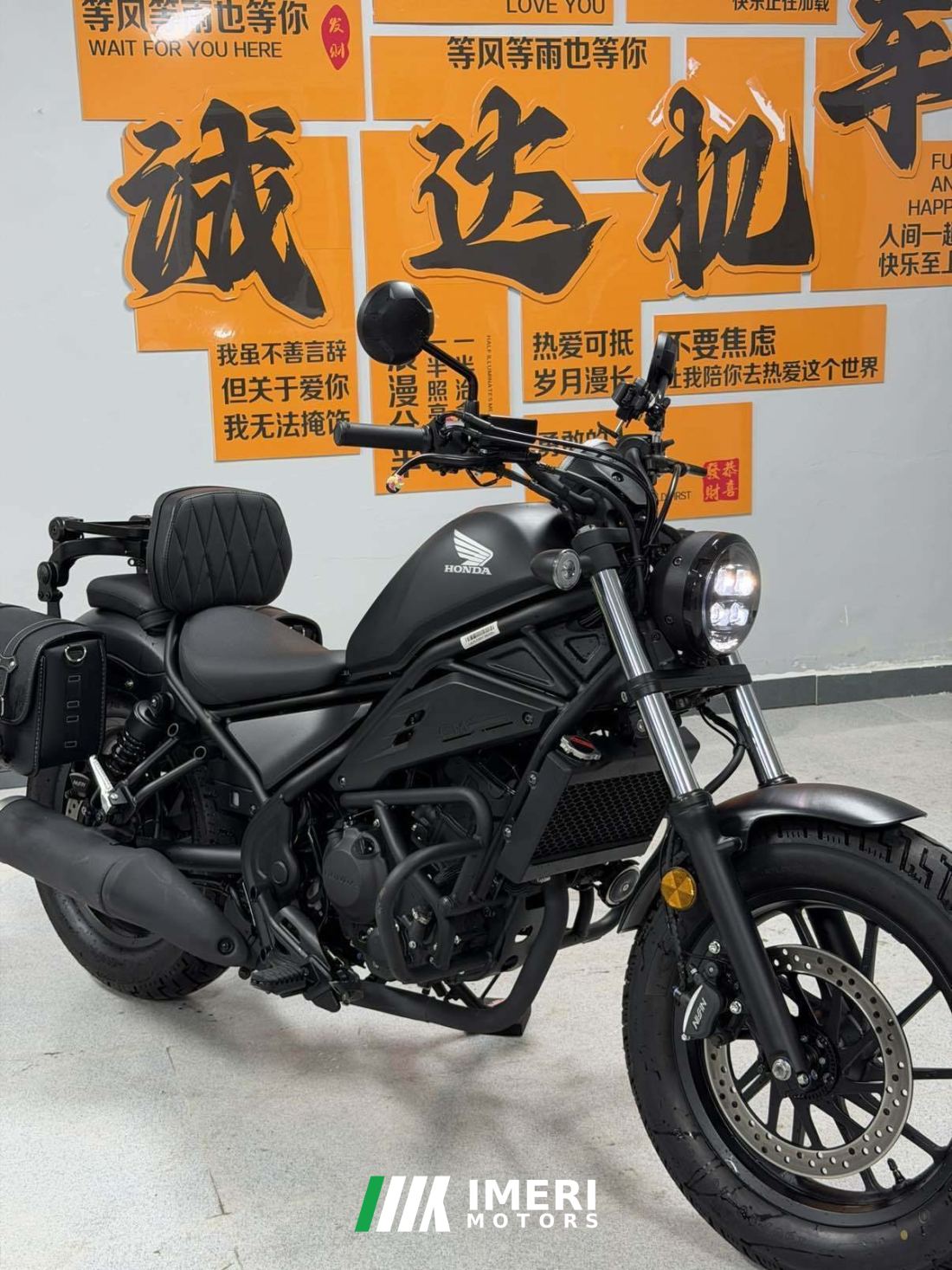 Honda CM300 - motorcycle from China