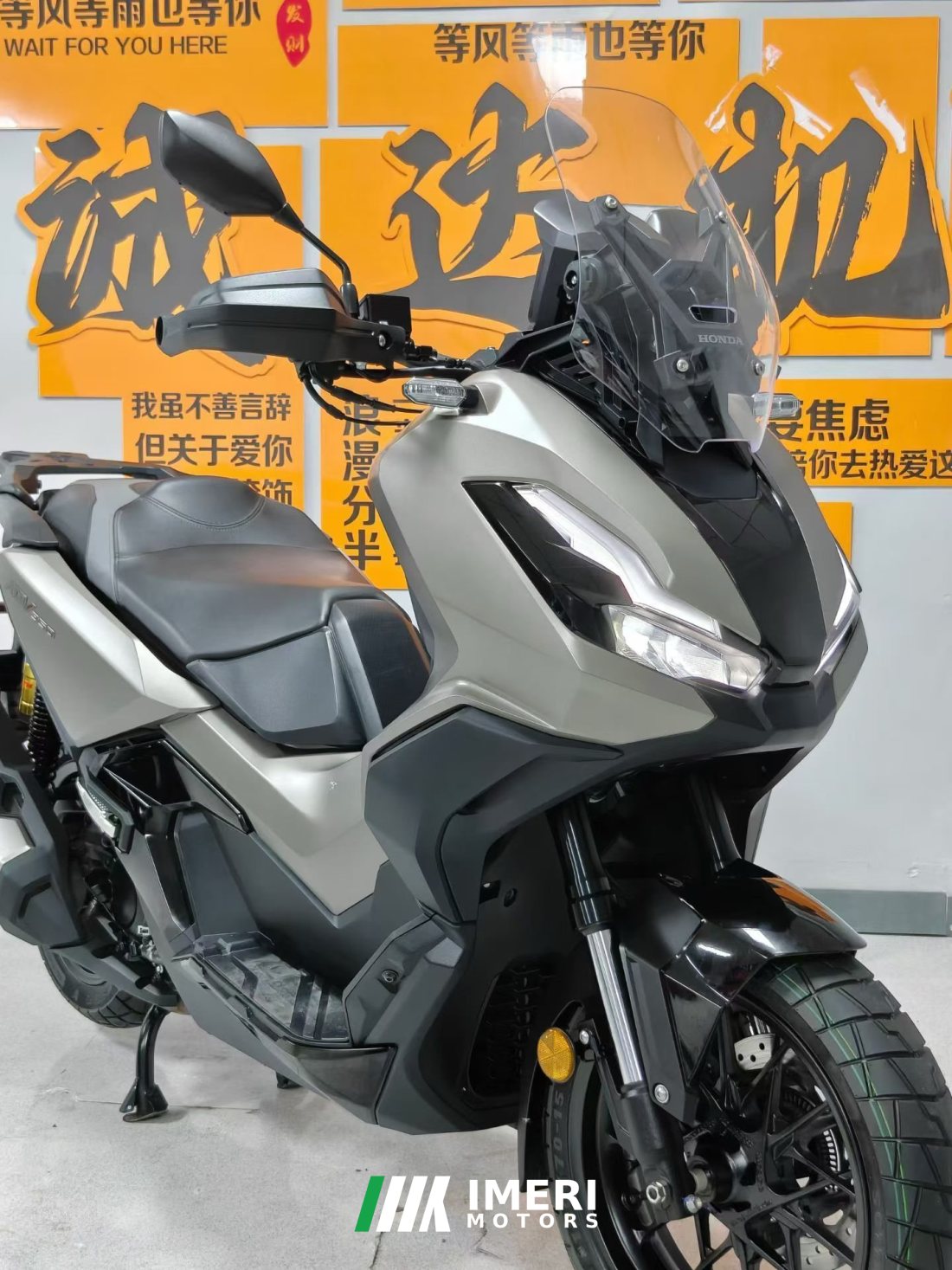 Honda ADV350 - მოტოციკლი ჩინეთიდან