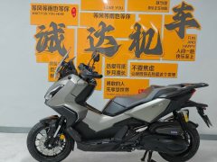 Honda ADV350 - ფოტო 7