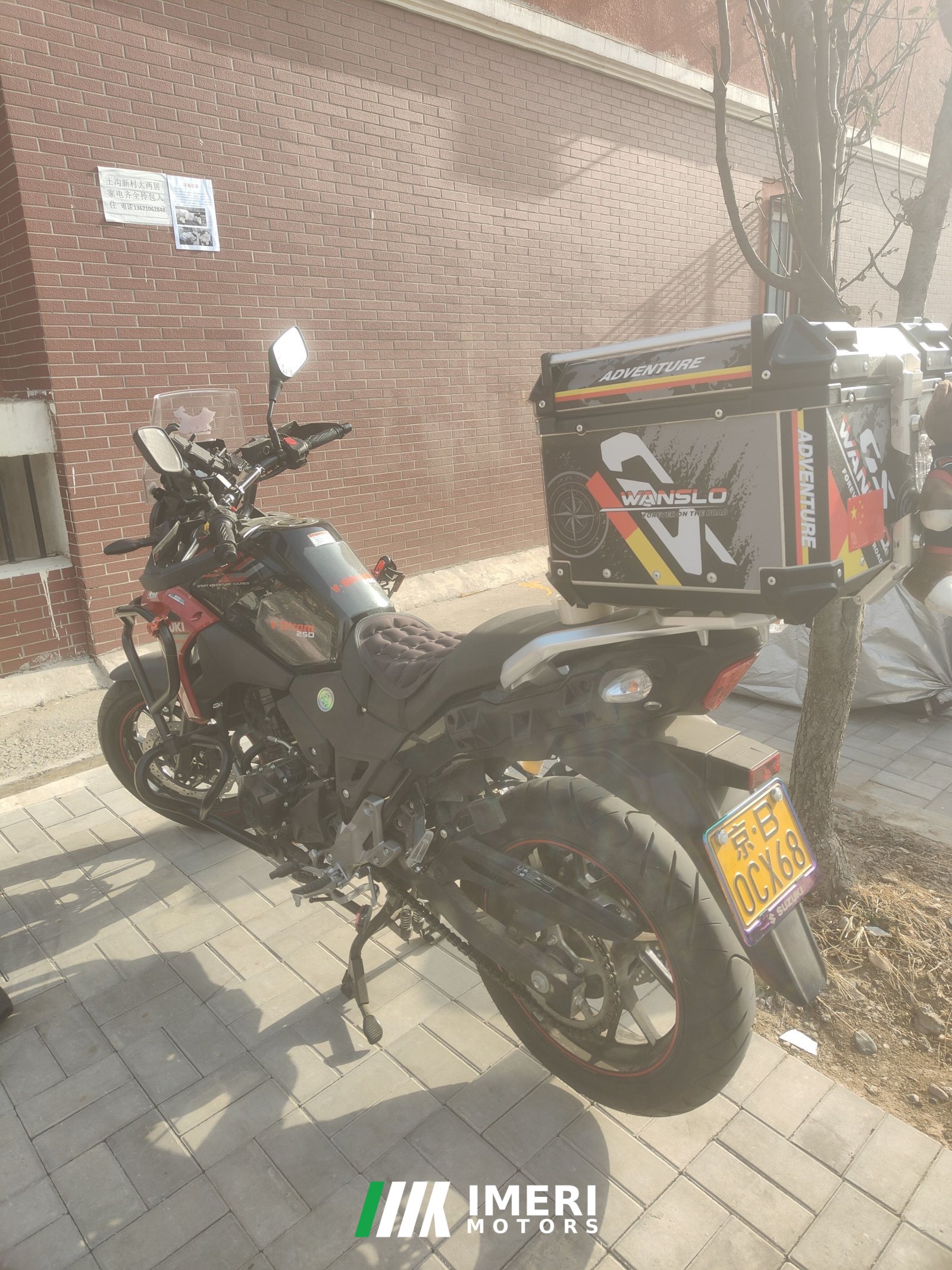 2024 Haojue Suzuki DL250