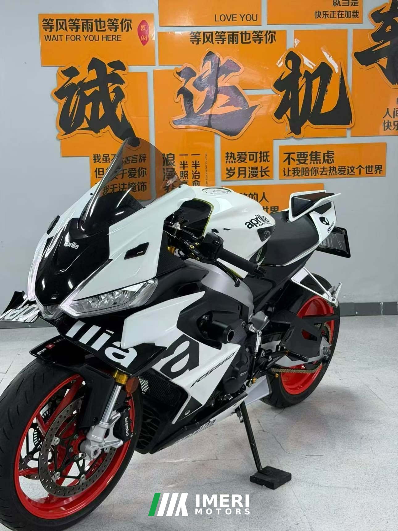 2022 Aprilia RS 660