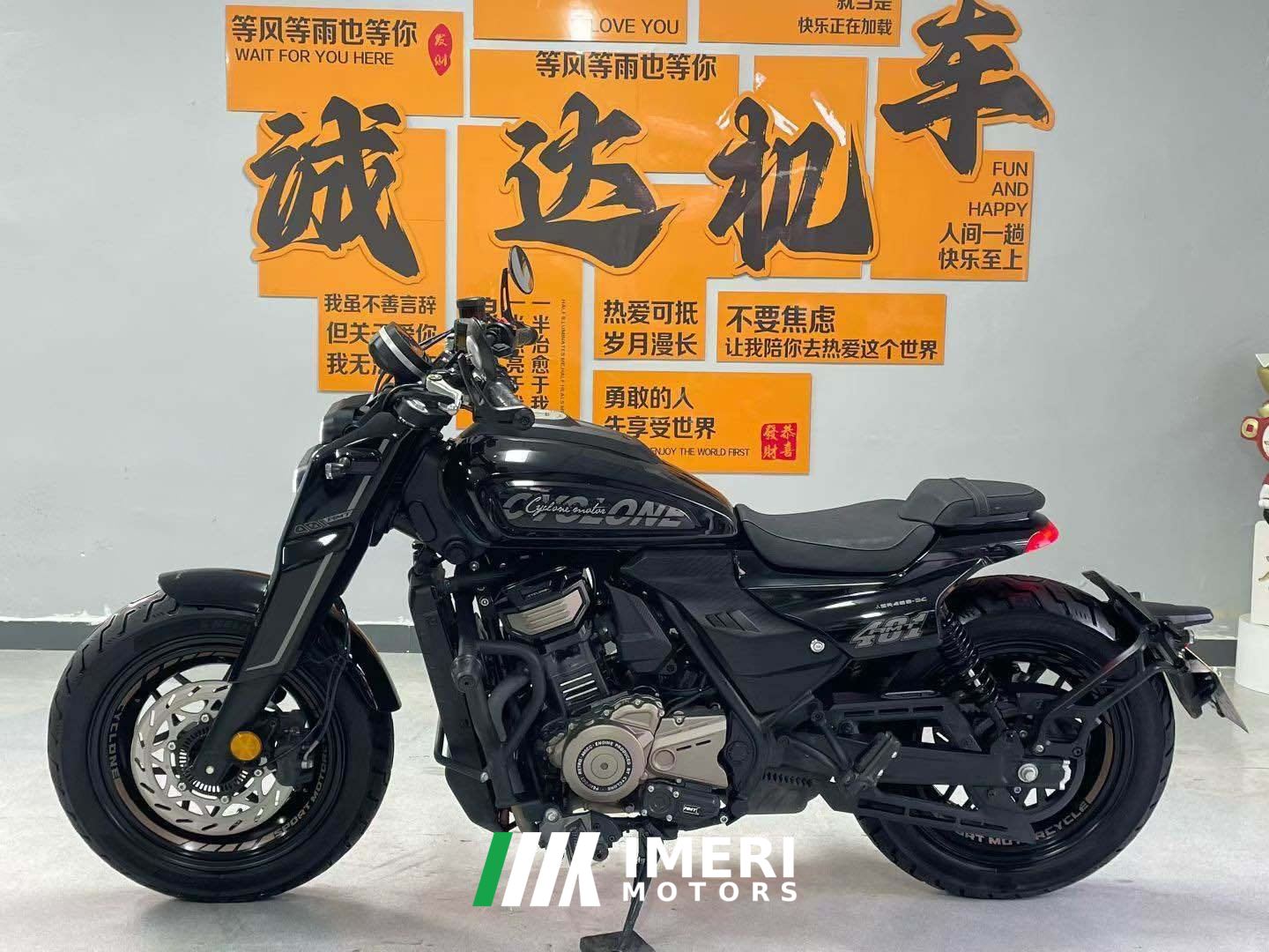 2025 Cyclone AQS401 400 cc