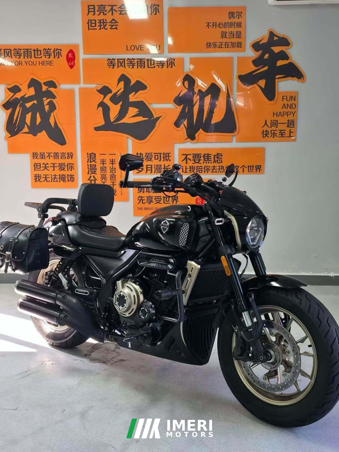 Voge CU525 500 cc - motorcycle from China