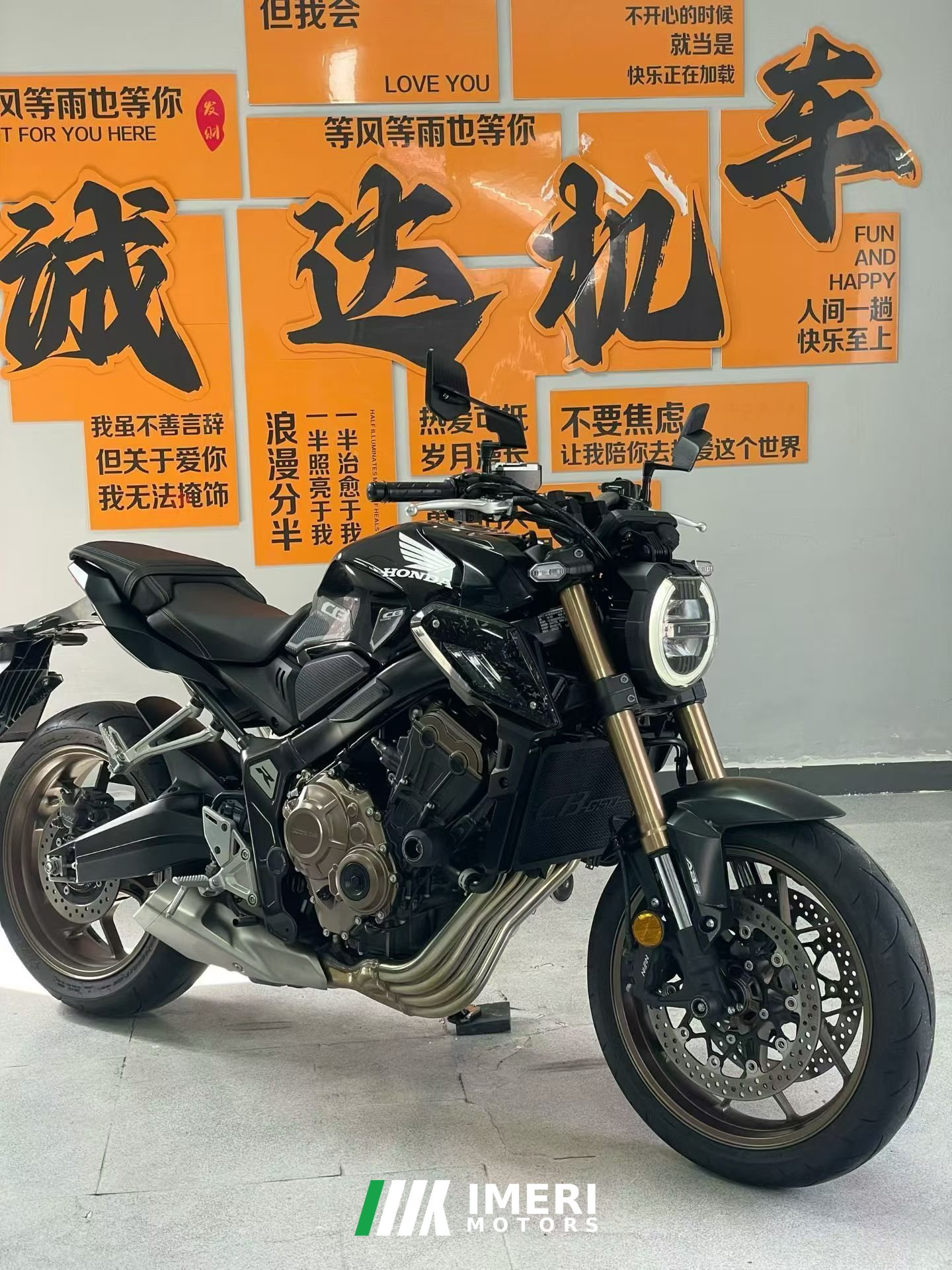 2023 Honda CB650R