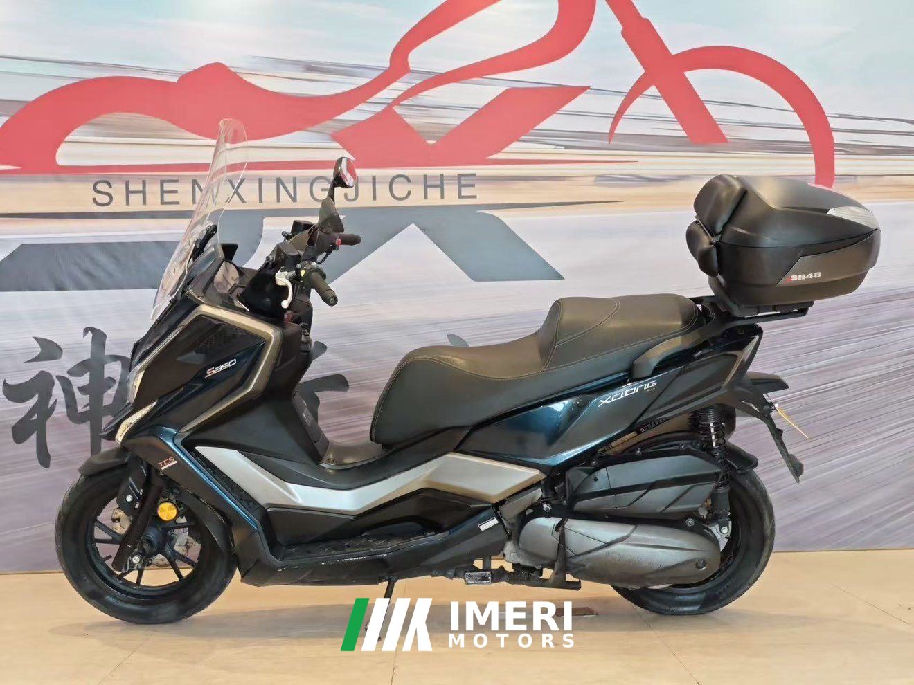2021 KYMCO Rowing S350