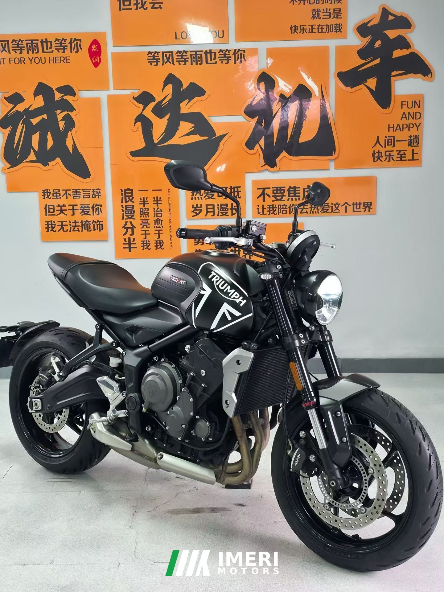 2024 Triumph Trident 660