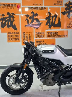 HUSQVARNA White Arrow 401 400 cc - ფოტო 9
