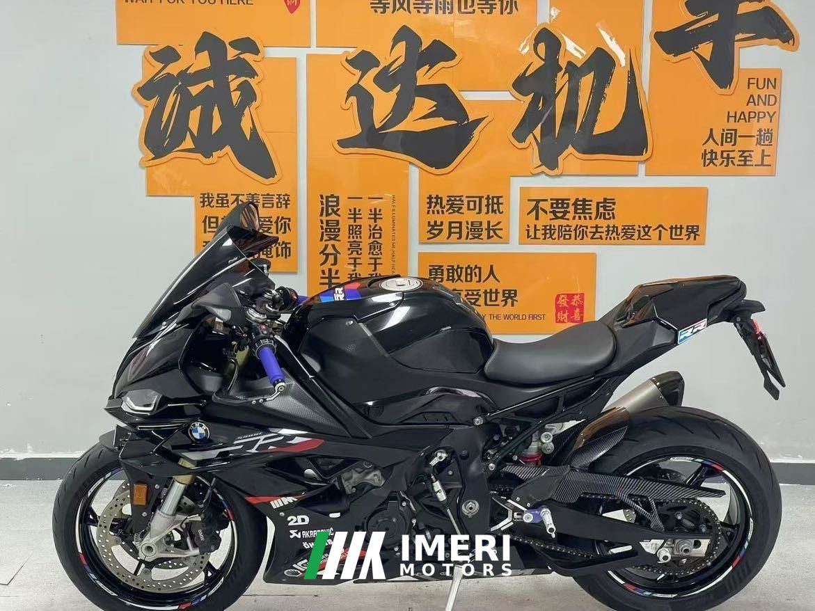2023 BMW S 1000 RR