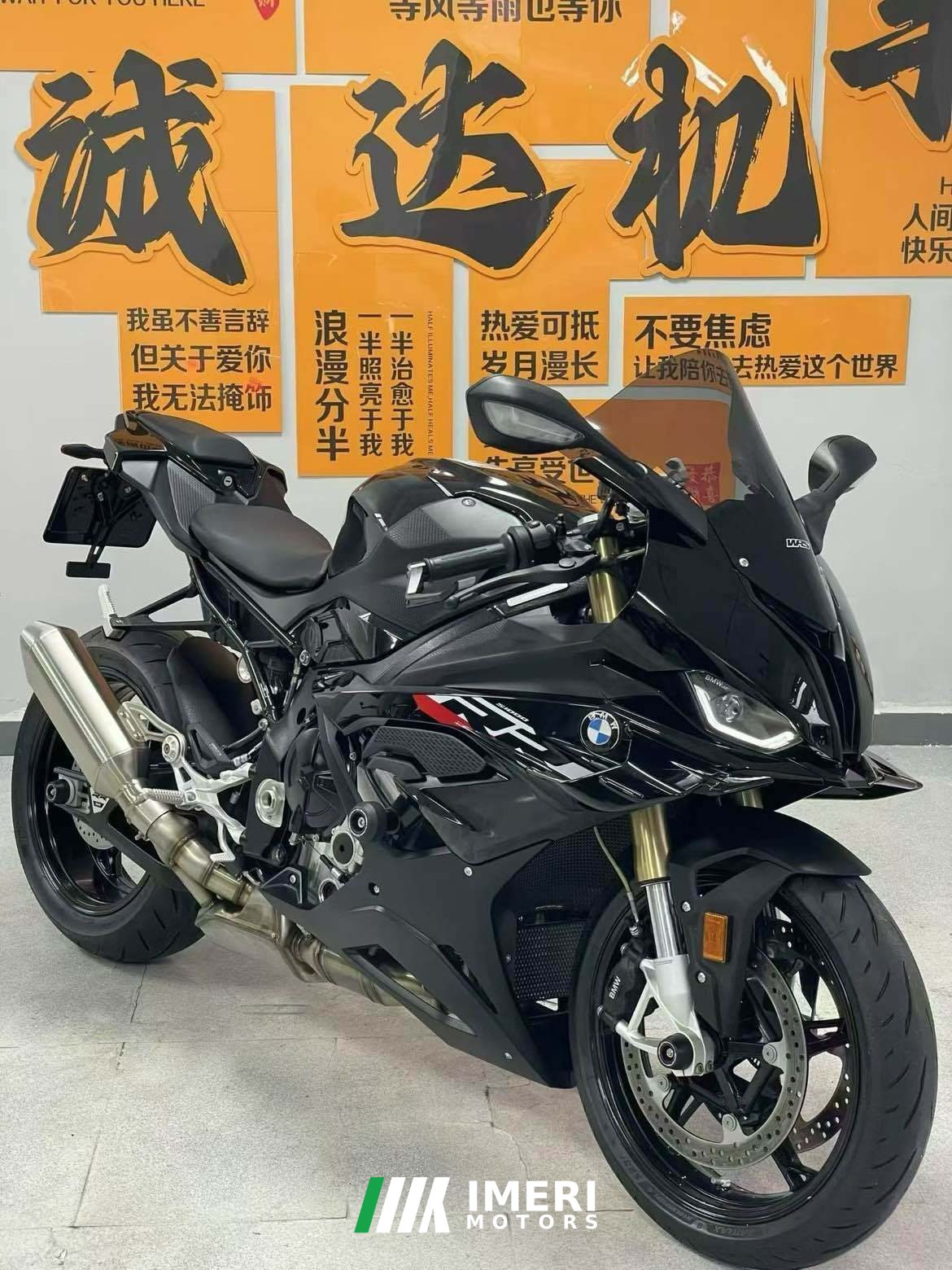 2023 BMW S 1000 RR