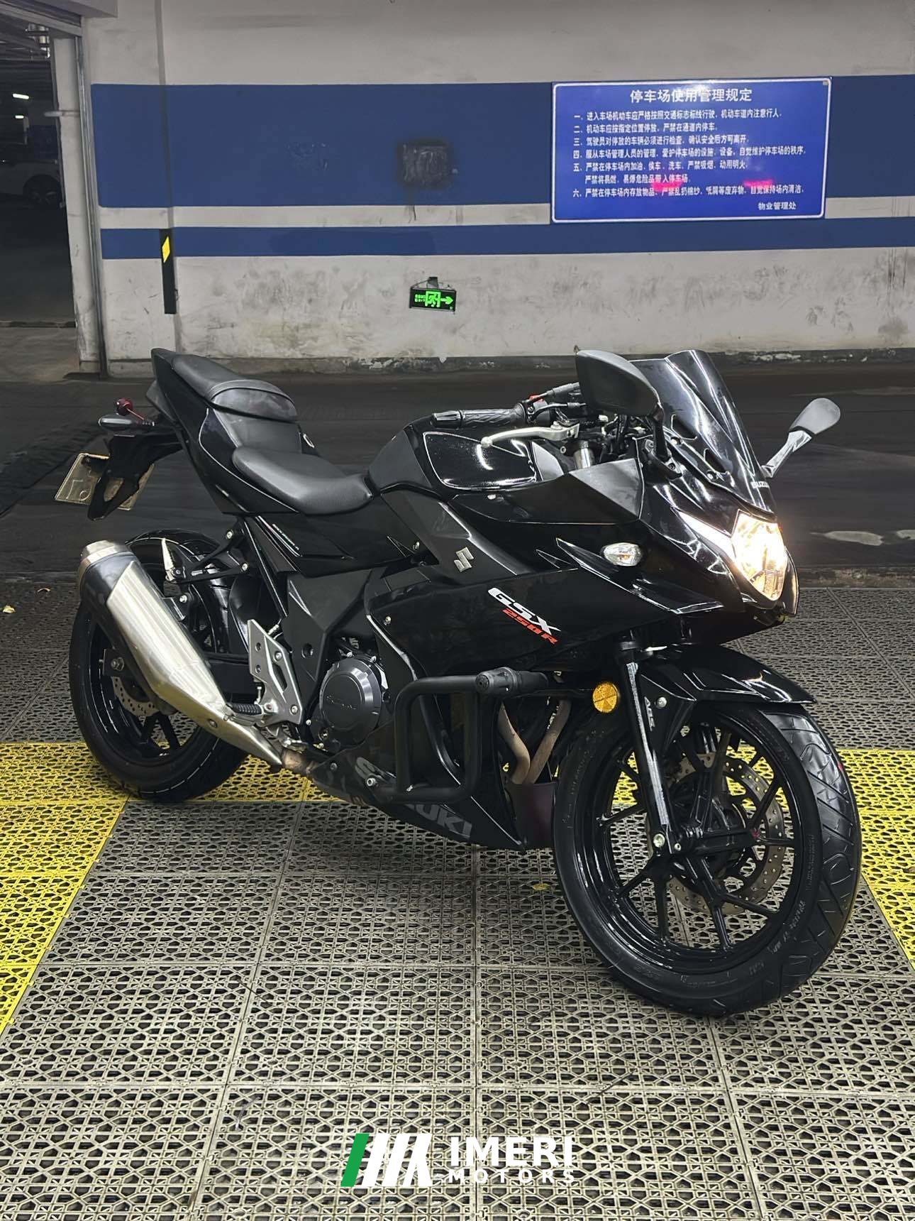 2020 Haojue Suzuki GSX250R