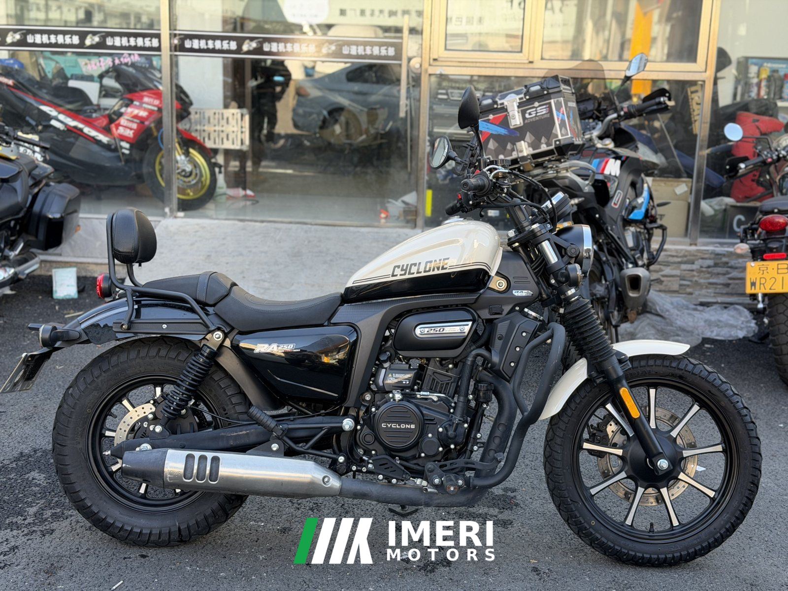 2024 Cyclone RA250