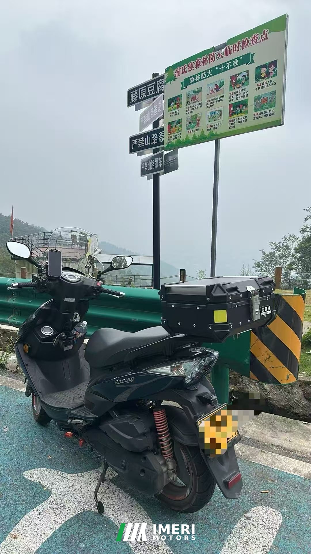 2023 KYMCO Curve 150