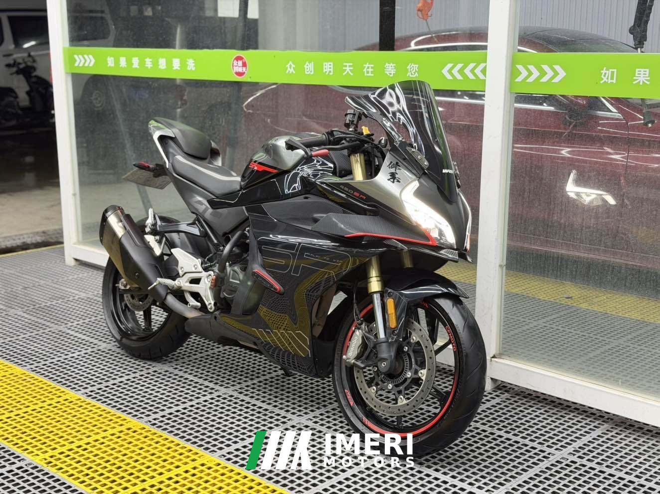 2024 CFMOTO 450SR