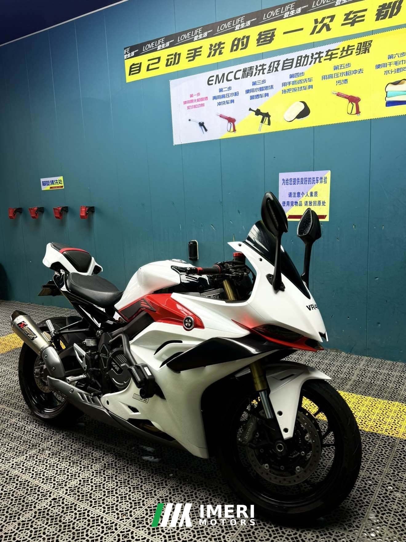 2024 Voge RR660S