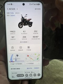 Voge AC525 500 cc - фото 2