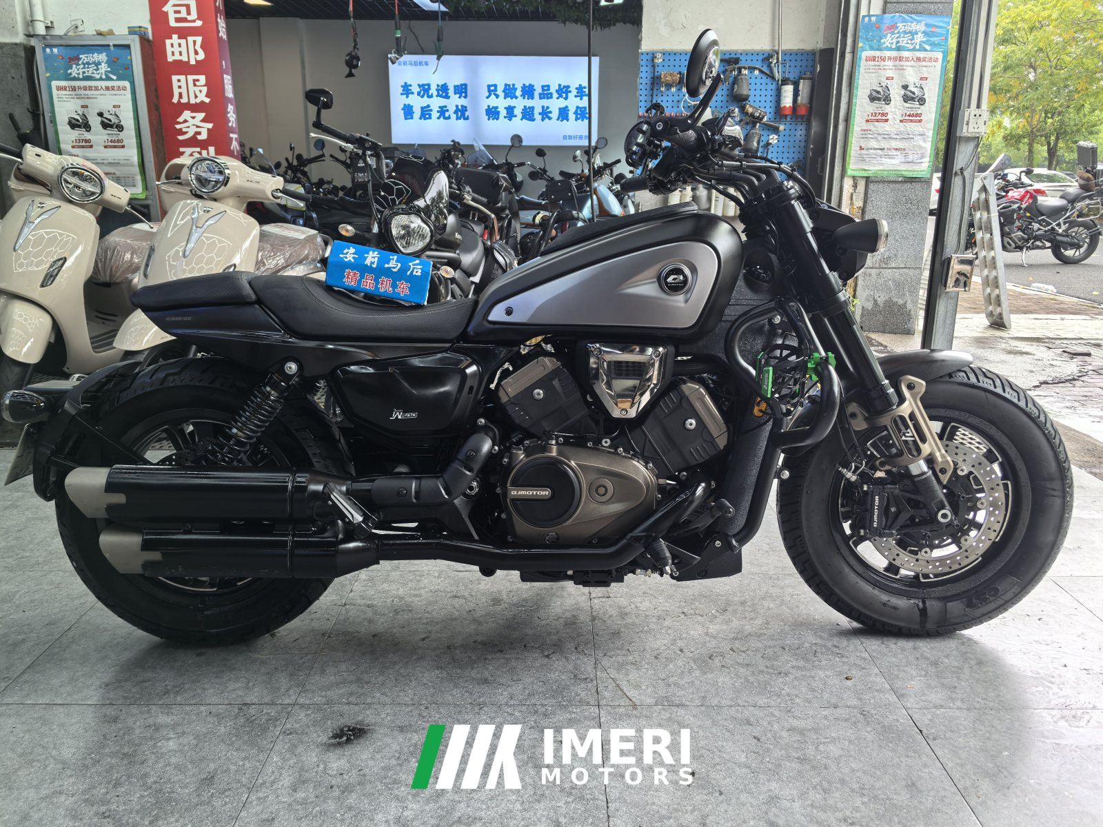 2025 QJMOTOR Shan 600 560 cc