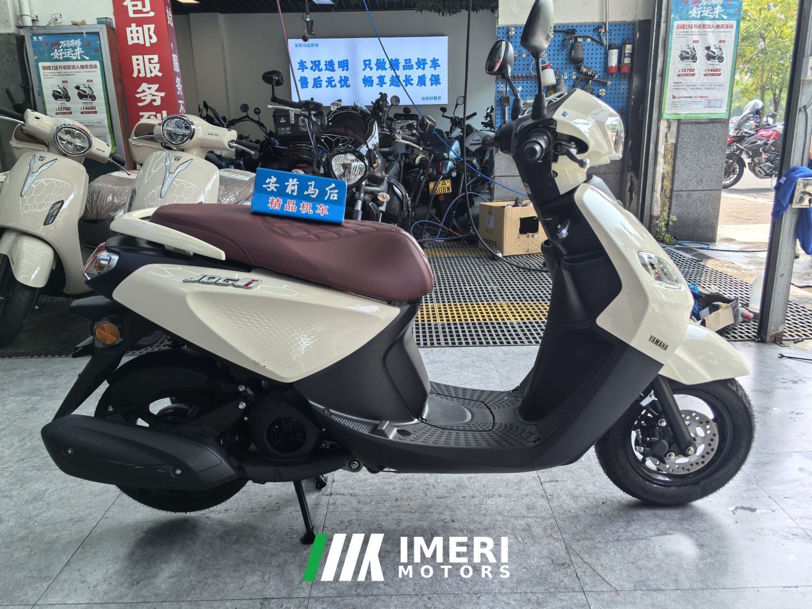 2020 Jianshe Yamaha Chogh i 125 cc