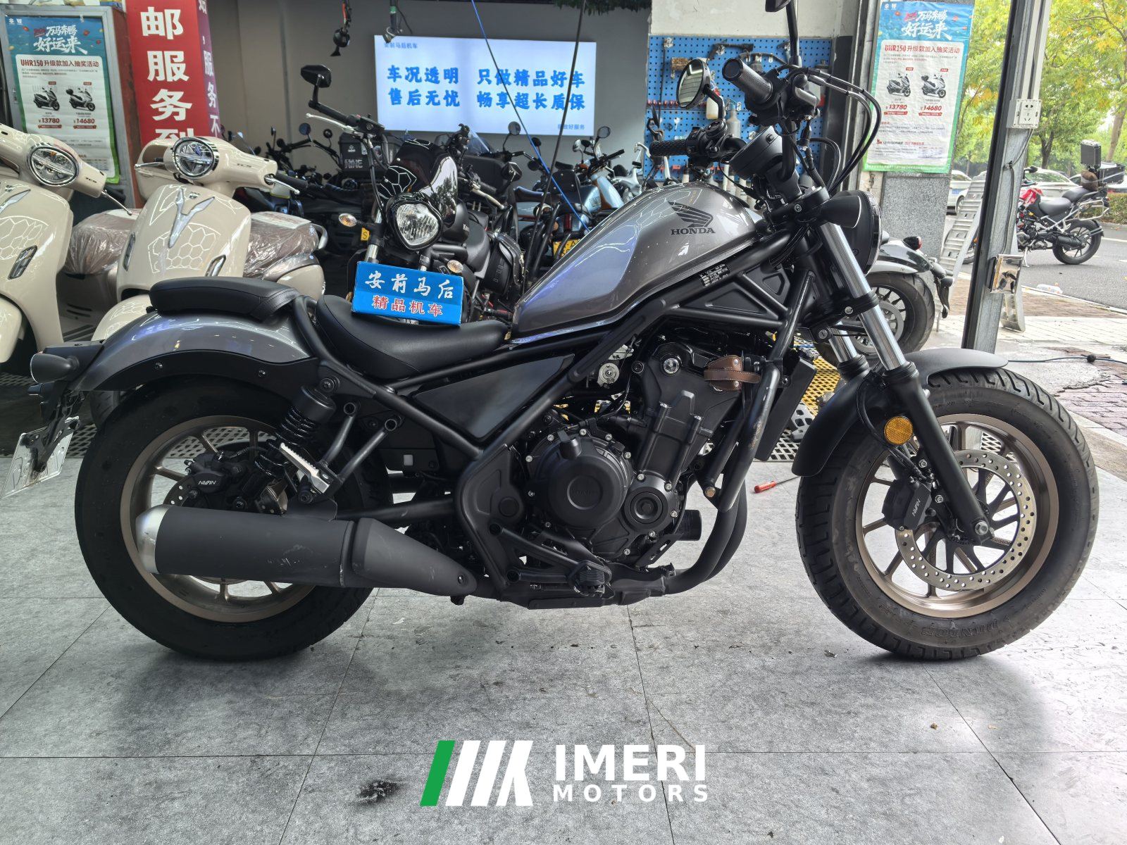 2024 Honda CM500 (Imported)
