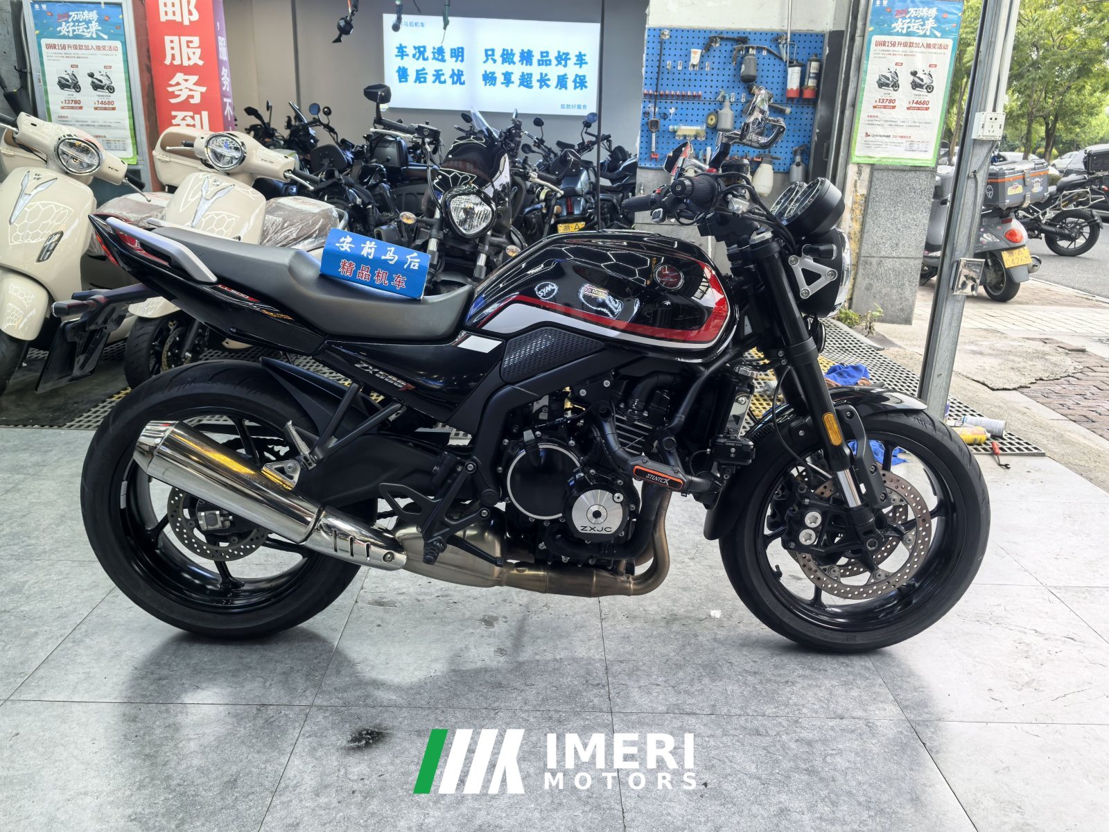 2026 Zhangxue Motorcycles 500F