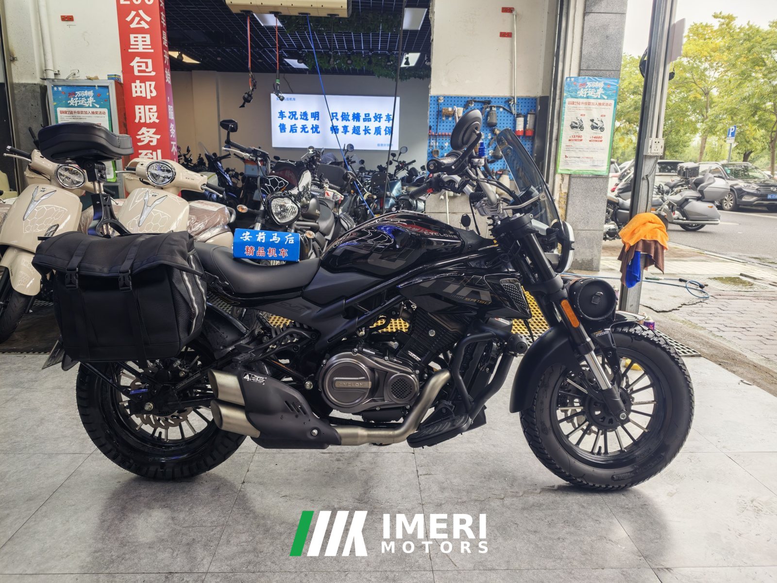 2026 Cyclone PUNK 150 cc