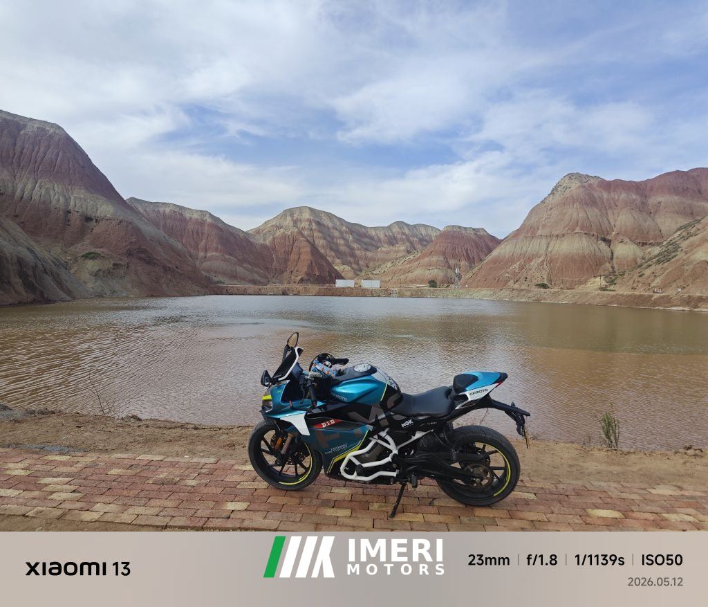 2021 CFMOTO 250SR