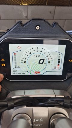 SYM Husky ADV300 - ფოტო 2