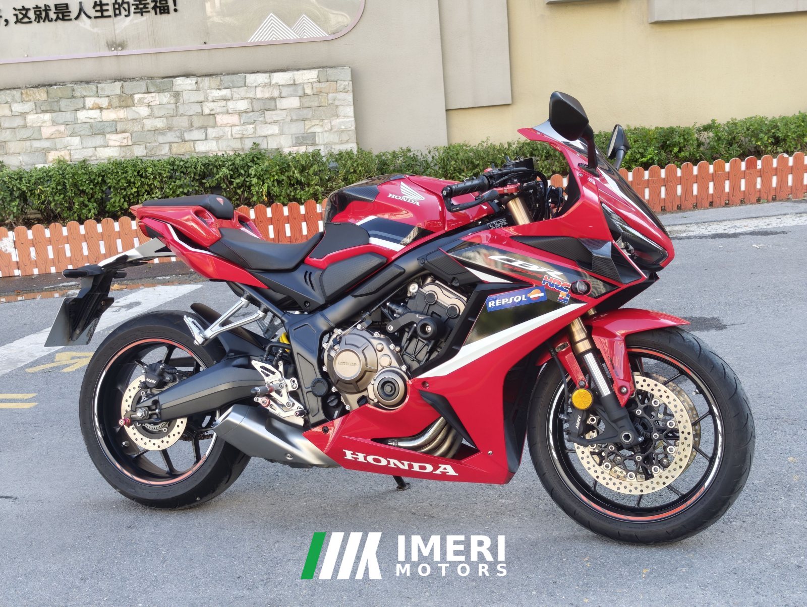2021 Honda CBR650R