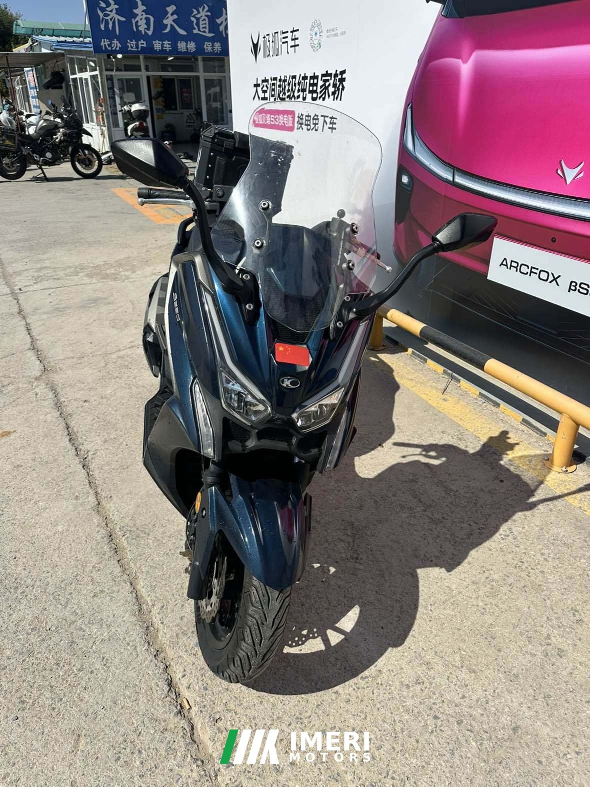 2022 KYMCO Rowing S250