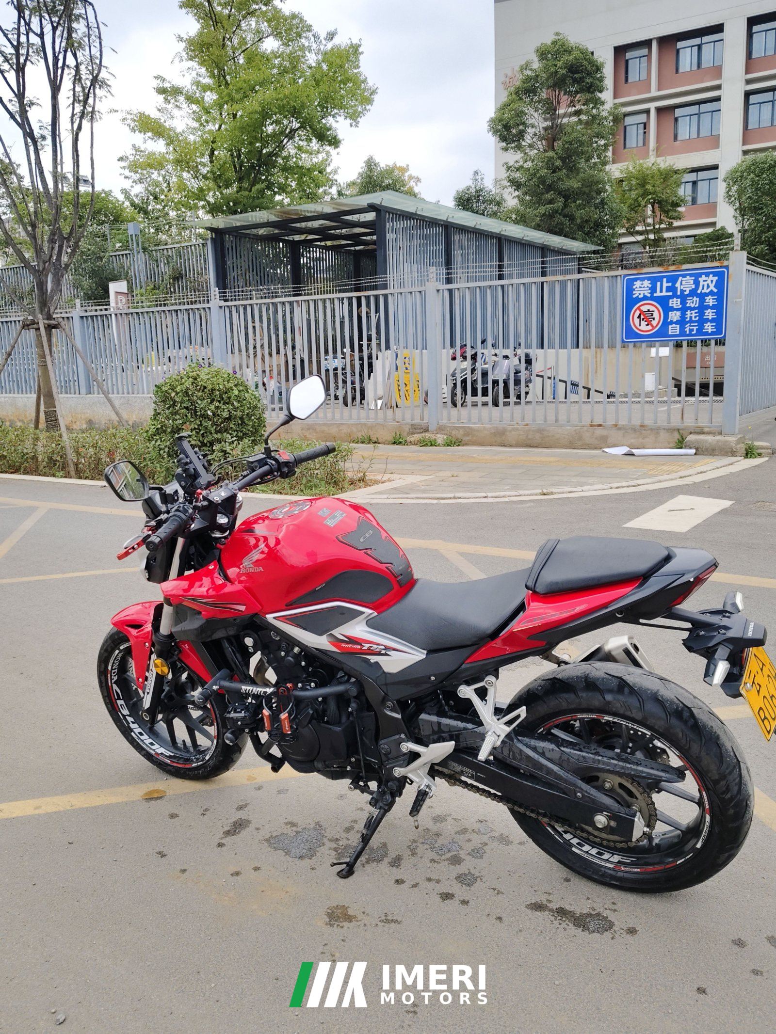 2021 Honda CB400F