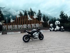 CFMOTO 675SR-R - photo 1