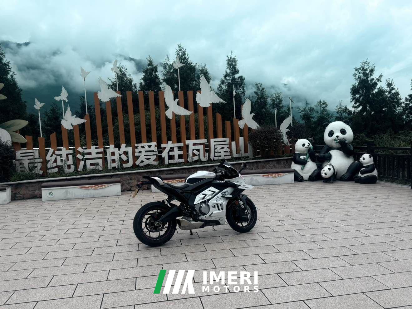 2026 CFMOTO 675SR-R