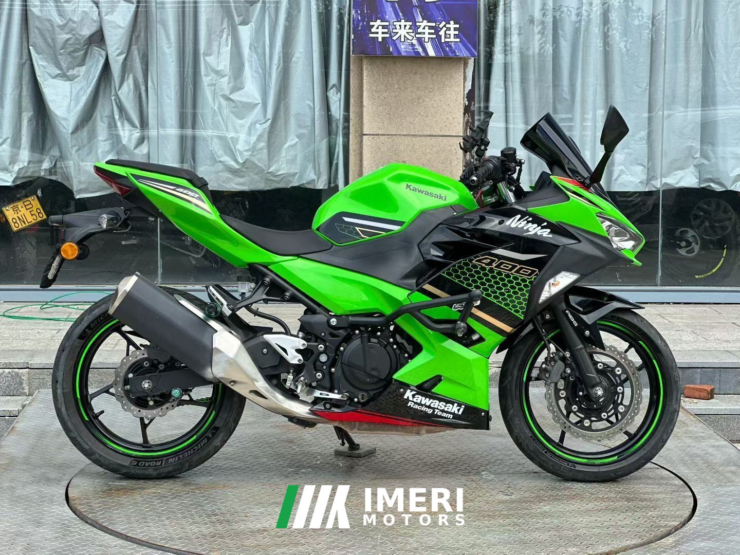 2020 Kawasaki Ninja 400