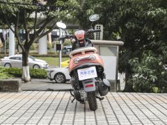 Xiaxinsanyang CLBCU 125 cc - photo 6