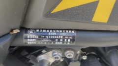 Voge DS525 500 cc - ფოტო 1