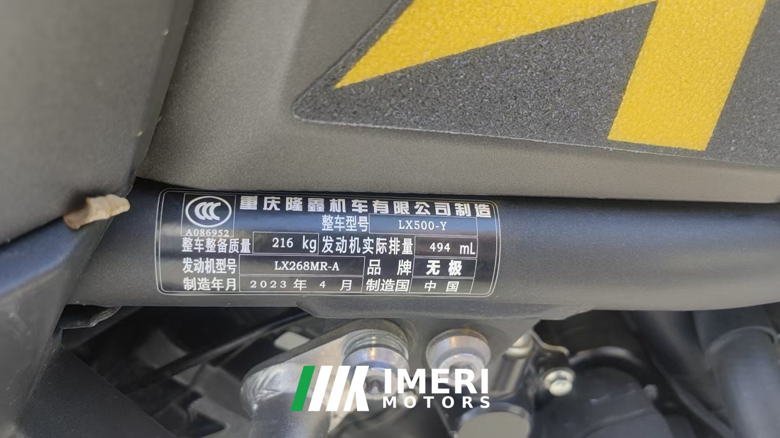 2023 Voge DS525 500 cc