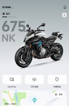 CFMOTO 675NK - photo 2