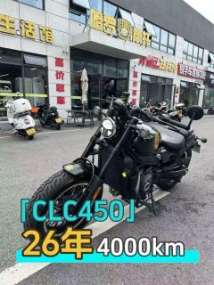 CFMOTO 450CL-C - ფოტო 1