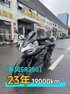 CFMOTO 250SR - ფოტო 1
