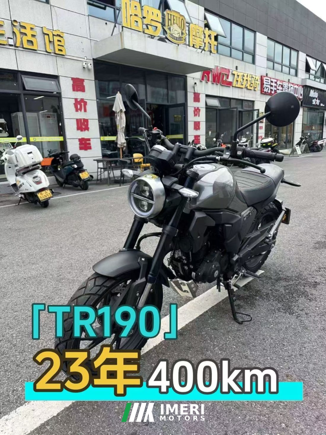 Sundiro Honda CBF190TR - мотоцикл из Китая