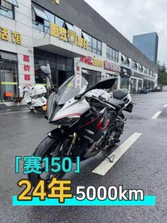 QJMOTOR Sai 150 - photo 1