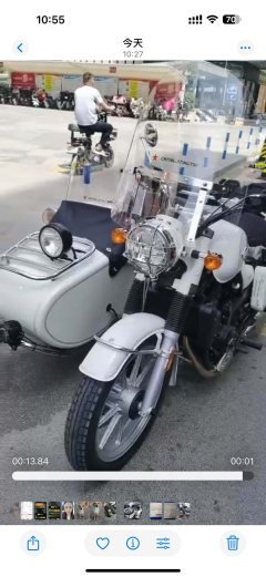 Changjiang CJ 650B - ფოტო 1