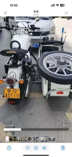 Changjiang CJ 650B - ფოტო 2
