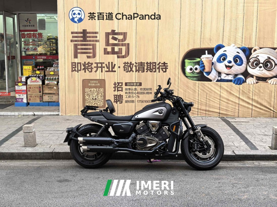 QJMOTOR Shan 600 560 cc - motorcycle from China