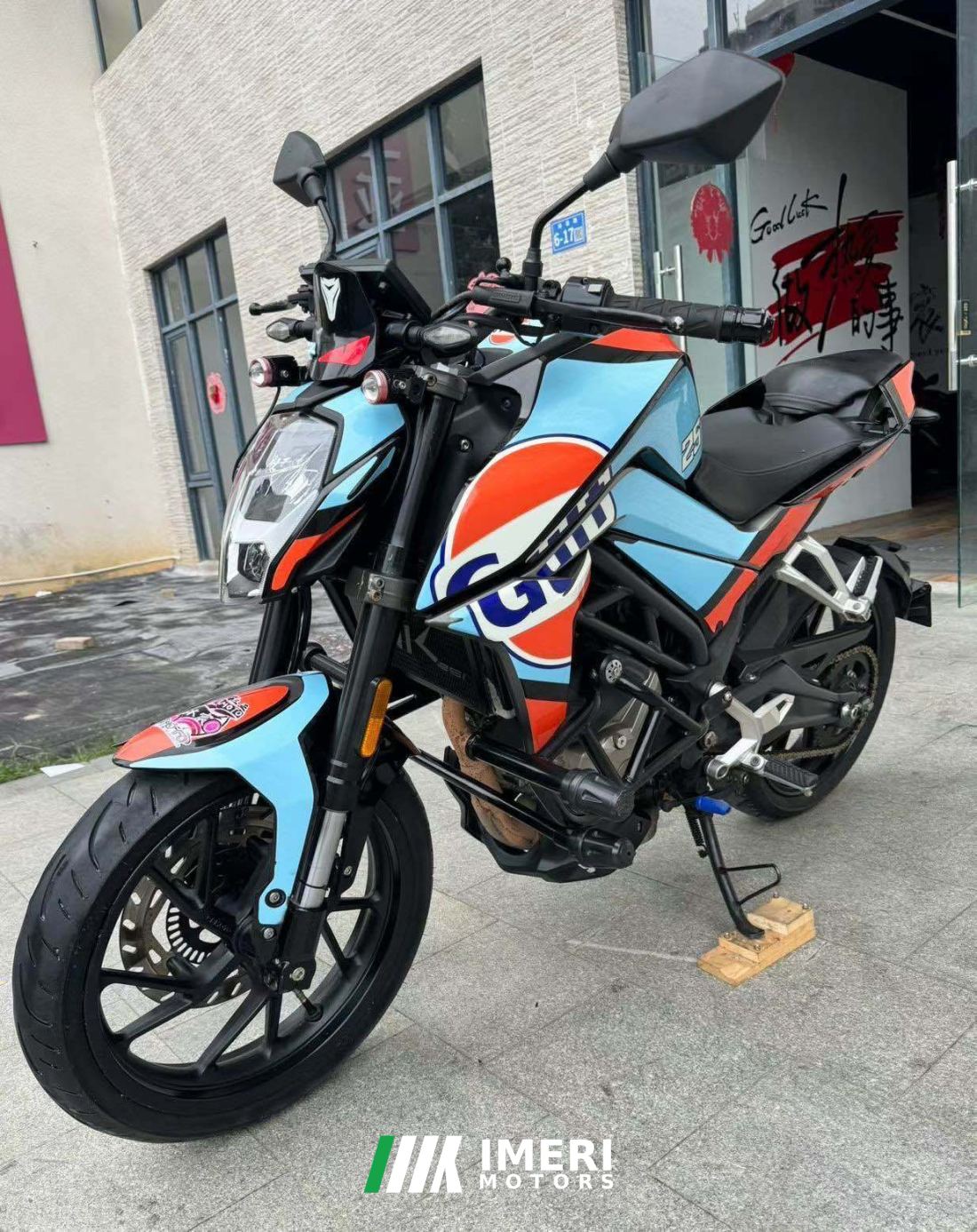 CFMOTO 250NK - მოტოციკლი ჩინეთიდან